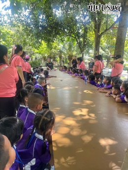 โรงเรียนอนุบาลเทศบาลคลองตำหรุ 20 สิงหาคม 2568