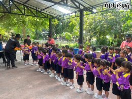 โรงเรียนอนุบาลเทศบาลคลองตำหรุ 20 สิงหาคม 2568