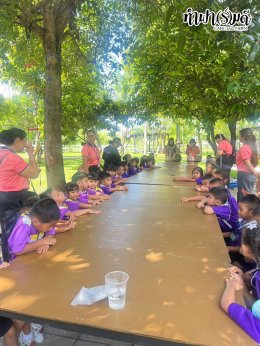 โรงเรียนอนุบาลเทศบาลคลองตำหรุ 20 สิงหาคม 2568