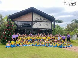 โรงเรียนอนุบาลจรันวิทยา 11 ธันวาคม 2568