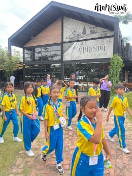 โรงเรียนอนุบาลจรันวิทยา 11 ธันวาคม 2568