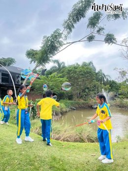 โรงเรียนอนุบาลจรันวิทยา 11 ธันวาคม 2568