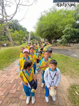 โรงเรียนอนุบาลจรันวิทยา 11 ธันวาคม 2568