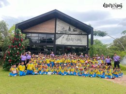 โรงเรียนอนุบาลจรันวิทยา 11 ธันวาคม 2568