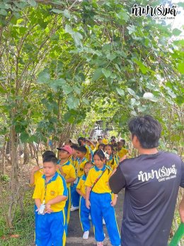 โรงเรียนอนุบาลจรันวิทยา 11 ธันวาคม 2568