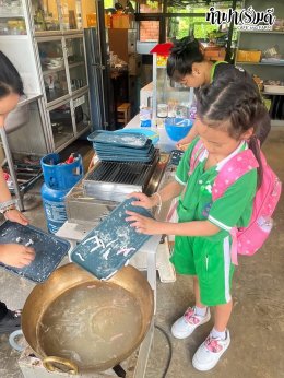 โรงเรียนจิ้นฮั้ว 04 กันยายน 2568