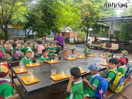 โรงเรียนจิ้นฮั้ว 04 กันยายน 2568