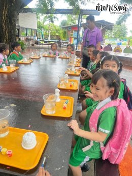 โรงเรียนจิ้นฮั้ว 04 กันยายน 2568