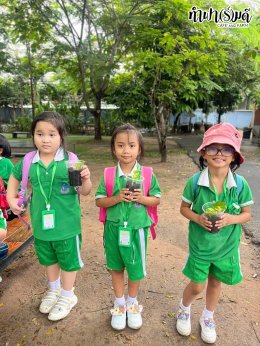 โรงเรียนจิ้นฮั้ว 04 กันยายน 2568