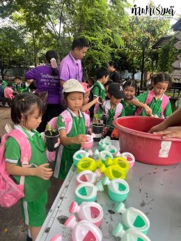 โรงเรียนจิ้นฮั้ว 04 กันยายน 2568
