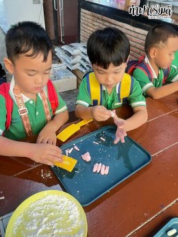 โรงเรียนจิ้นฮั้ว 04 กันยายน 2568