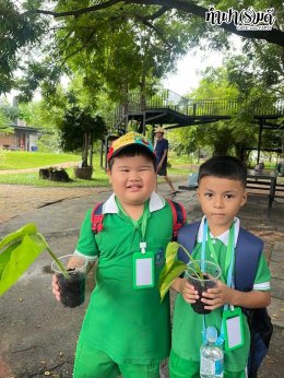 โรงเรียนจิ้นฮั้ว 04 กันยายน 2568