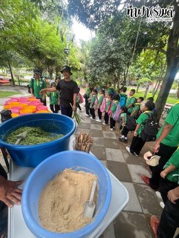 โรงเรียนชุมชนวัดหนองรี 19 สิงหาคม 2568