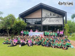 โรงเรียนชุมชนวัดหนองรี 19 สิงหาคม 2568