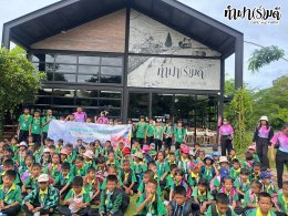 โรงเรียนชุมชนวัดหนองรี 19 สิงหาคม 2568