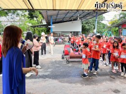 โรงเรียนตันตรารักษ์ 14 มีนาคม 2568