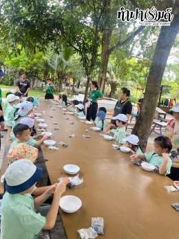 โรงเรียนนวมินทราชินูทิศ เตรียมอุดมศึกษาพัฒนาการ 23 กันยายน 2568