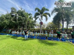 โรงเรียนนวมินทราชินูทิศ เตรียมอุดมศึกษาพัฒนาการ 23 กันยายน 2568