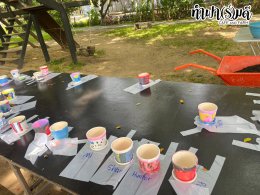 โรงเรียนนวมินทราชินูทิศ เตรียมอุดมศึกษาพัฒนาการ 23 กันยายน 2568