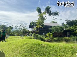 โรงเรียนนวมินทราชินูทิศ เตรียมอุดมศึกษาพัฒนาการ 23 กันยายน 2568