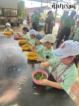 โรงเรียนนวมินทราชินูทิศ เตรียมอุดมศึกษาพัฒนาการ 23 กันยายน 2568