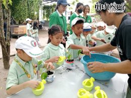 โรงเรียนนวมินทราชินูทิศ เตรียมอุดมศึกษาพัฒนาการ 23 กันยายน 2568