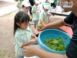 โรงเรียนนวมินทราชินูทิศ เตรียมอุดมศึกษาพัฒนาการ 23 กันยายน 2568