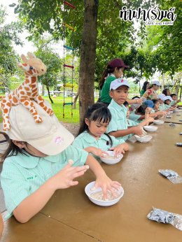 โรงเรียนนวมินทราชินูทิศ เตรียมอุดมศึกษาพัฒนาการ 23 กันยายน 2568