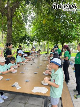 โรงเรียนนวมินทราชินูทิศ เตรียมอุดมศึกษาพัฒนาการ 23 กันยายน 2568