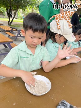 โรงเรียนนวมินทราชินูทิศ เตรียมอุดมศึกษาพัฒนาการ 23 กันยายน 2568