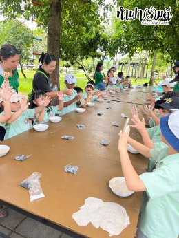 โรงเรียนนวมินทราชินูทิศ เตรียมอุดมศึกษาพัฒนาการ 23 กันยายน 2568