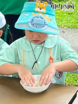 โรงเรียนนวมินทราชินูทิศ เตรียมอุดมศึกษาพัฒนาการ 23 กันยายน 2568