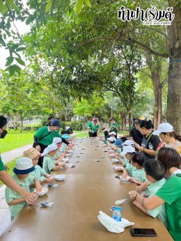 โรงเรียนนวมินทราชินูทิศ เตรียมอุดมศึกษาพัฒนาการ 23 กันยายน 2568