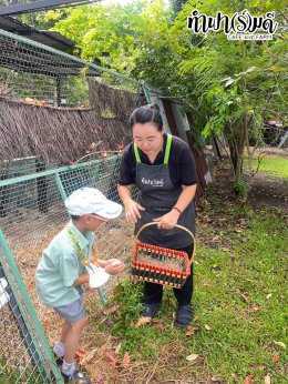 โรงเรียนนวมินทราชินูทิศ เตรียมอุดมศึกษาพัฒนาการ 23 กันยายน 2568