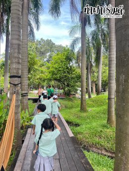 โรงเรียนนวมินทราชินูทิศ เตรียมอุดมศึกษาพัฒนาการ 23 กันยายน 2568