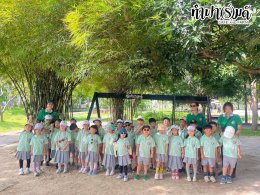 โรงเรียนนวมินทราชินูทิศ เตรียมอุดมศึกษาพัฒนาการ 23 กันยายน 2568