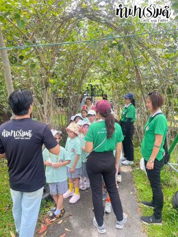 โรงเรียนนวมินทราชินูทิศ เตรียมอุดมศึกษาพัฒนาการ 23 กันยายน 2568