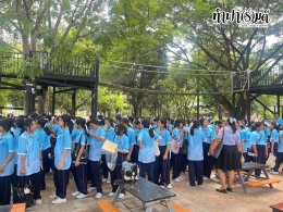 โรงเรียนนวมินทราชินูทิศ เตรียมอุดมศึกษาพัฒนาการ 23 กันยายน 2568