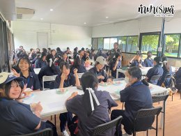 โรงเรียนนวมินทราชินูทิศ เตรียมอุดมศึกษาพัฒนาการ 23 กันยายน 2568