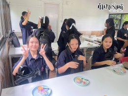 โรงเรียนนวมินทราชินูทิศ เตรียมอุดมศึกษาพัฒนาการ 23 กันยายน 2568