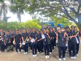 โรงเรียนนวมินทราชินูทิศ เตรียมอุดมศึกษาพัฒนาการ 23 กันยายน 2568