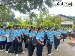โรงเรียนนวมินทราชินูทิศ เตรียมอุดมศึกษาพัฒนาการ 23 กันยายน 2568