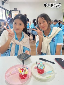 โรงเรียนนวมินทราชินูทิศ เตรียมอุดมศึกษาพัฒนาการ 23 กันยายน 2568
