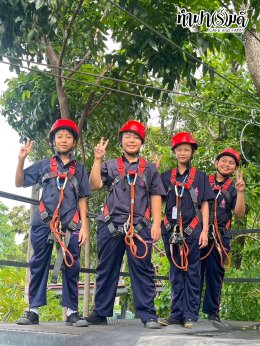 โรงเรียนนวมินทราชินูทิศ เตรียมอุดมศึกษาพัฒนาการ 23 กันยายน 2568