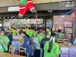 โรงเรียนอนุบาลนานาชาติตากสิน ระยอง 6 มกราคม 2569