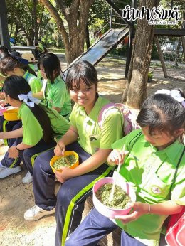 โรงเรียนอนุบาลนานาชาติตากสิน ระยอง 6 มกราคม 2569