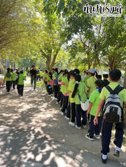 โรงเรียนอนุบาลนานาชาติตากสิน ระยอง 6 มกราคม 2569