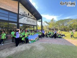 โรงเรียนอนุบาลนานาชาติตากสิน ระยอง 6 มกราคม 2569