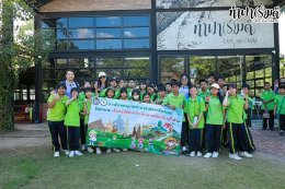 โรงเรียนอนุบาลนานาชาติตากสิน ระยอง 6 มกราคม 2569