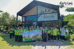 โรงเรียนอนุบาลนานาชาติตากสิน ระยอง 6 มกราคม 2569